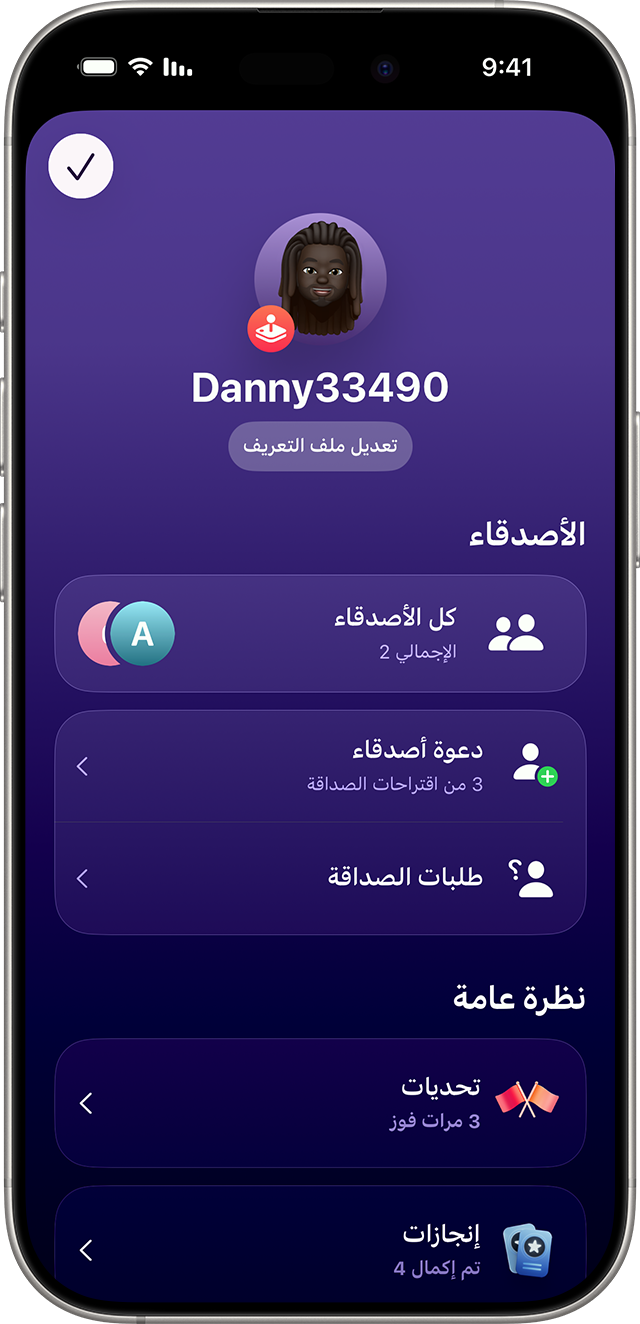 تطبيق Apple Games مفتوح على iPhone. مستخدم قام بتسجيل الدخول ولديه خيارات لتخصيص ملفه الشخصي وإدارة أصدقائه، والاطلاع على نظرة عامة على تحدياته وإنجازاته.