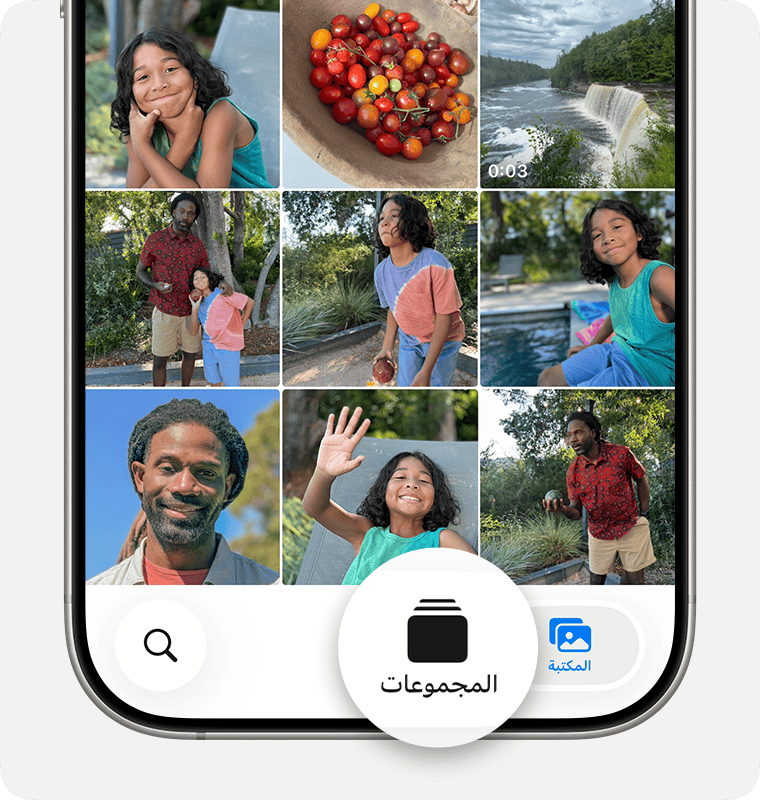جهاز iPhone تم فتح تطبيق "الصور" عليه. توجد "المجموعات" في أسفل الشاشة، بجوار "المكتبة".