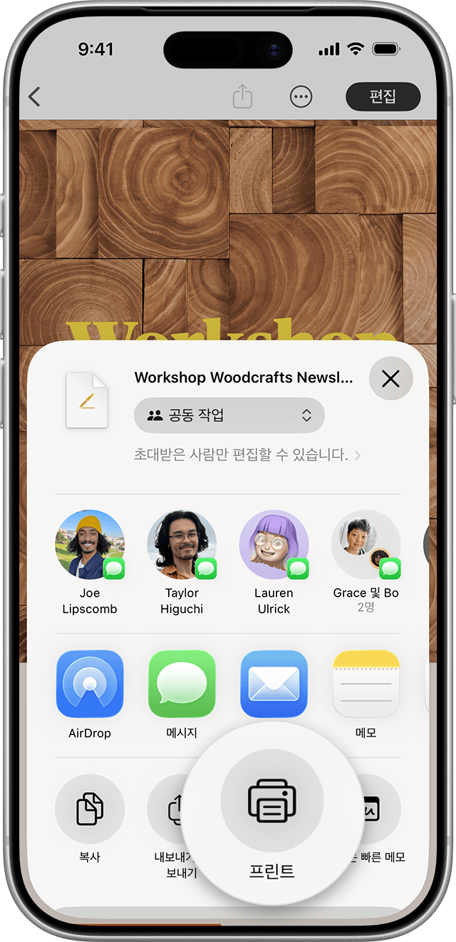 프린트 버튼을 탭하는 옵션이 표시된 iPhone.