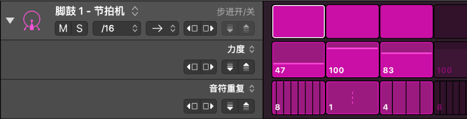 子行可见的步进音序器行。