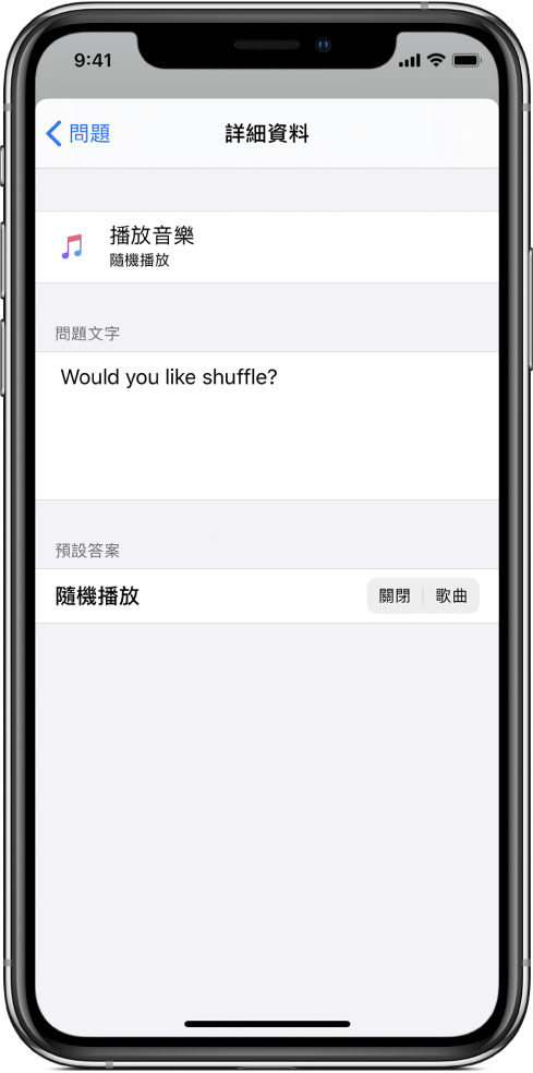 輸入問題文字。