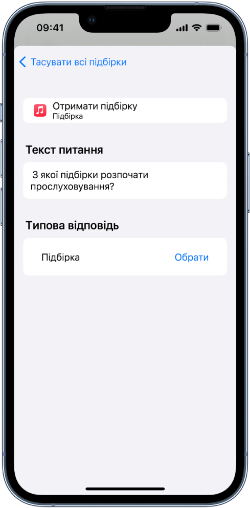 Текст питання для імпорту.