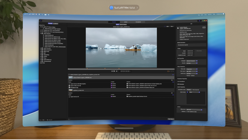 شاشة Mac الافتراضية، يظهر بها تطبيق Compressor مفتوح.