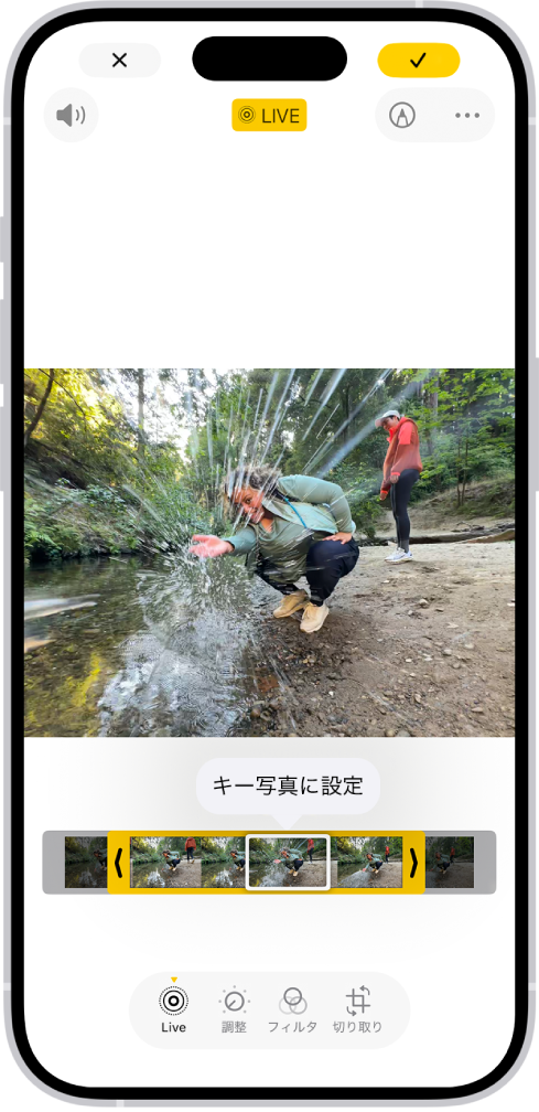 写真アプリのLive Photoが開いています。写真の下にフレームビューアがあり、「キー写真に設定」ボタンがアクティブになっています。フレームビューアの両端には2つの矢印があり、これでLive Photosをトリミングできます。画面下部には、「Live」、「調整」、「フィルタ」、「切り取り」の各ボタンがあります。「Live」ボタンが選択されています。